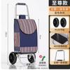 Portable Stainless Steel Shopping Cart