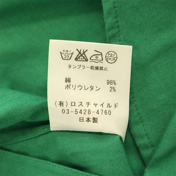 FACTOTUM Langarm Button-down Hemd F grün Herren Gebraucht