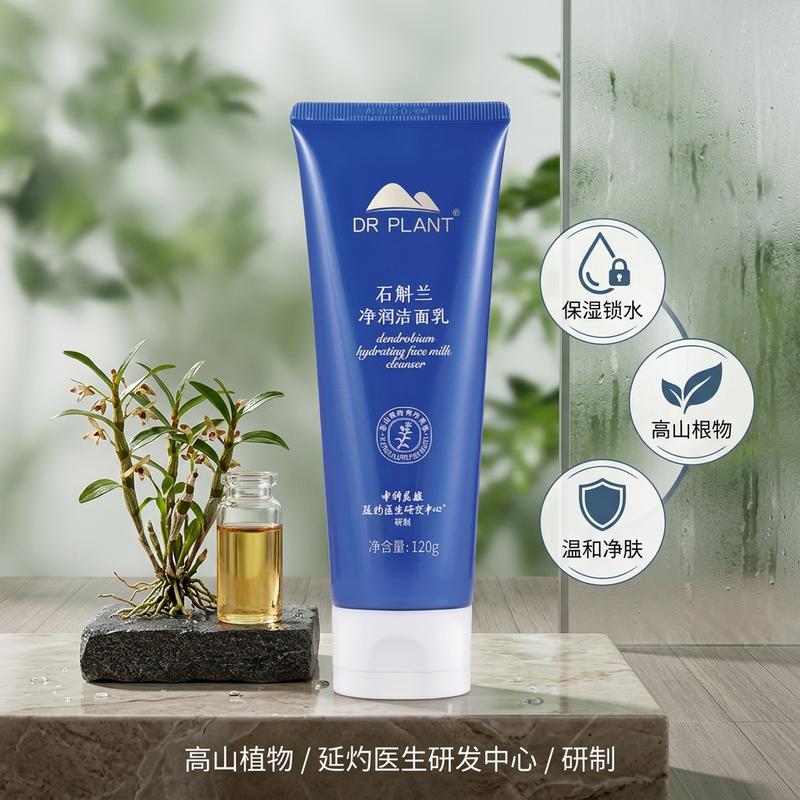 DR PLANT Dendrobium Purifying Facial Cleanser