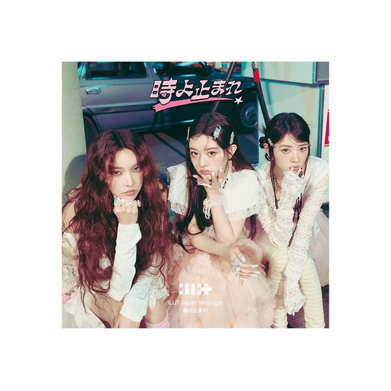 

[ПРЕДЗАКАЗ] ILLIT – Япония 1-й сингл Toki yo Tomare (Останови время) Единица Вер. А и Б Unit A