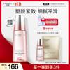 Chando Elastic Firming Anti-Wrinkle Softening Lotion