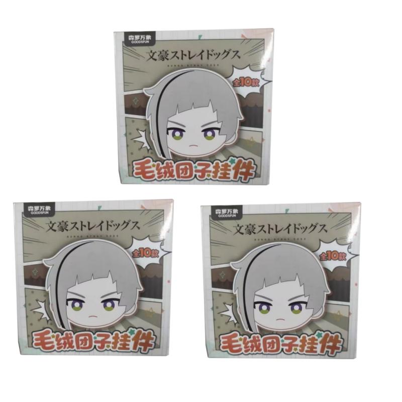 Official Genuine Bungo Stray Dogs Plush Round Pouch Keychain Blind Box (All 10 Styles) Anime Figures Collectible Ornaments Doll