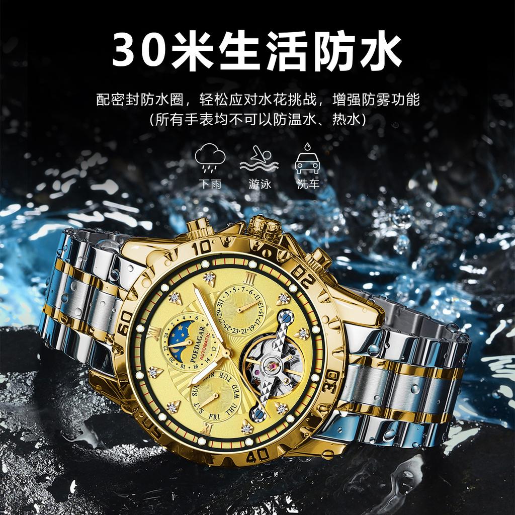 Mechanical Watch Waterproof Multifunctional Luxury Men'S Watch