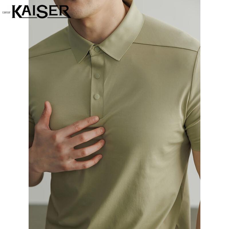 KAISER Men s Cooling Solid Polo Shirt 3XL