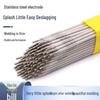 A102 Stainless Steel Welding Rod E308-16, Pressure-Bearing Duplex E2205 Electrode