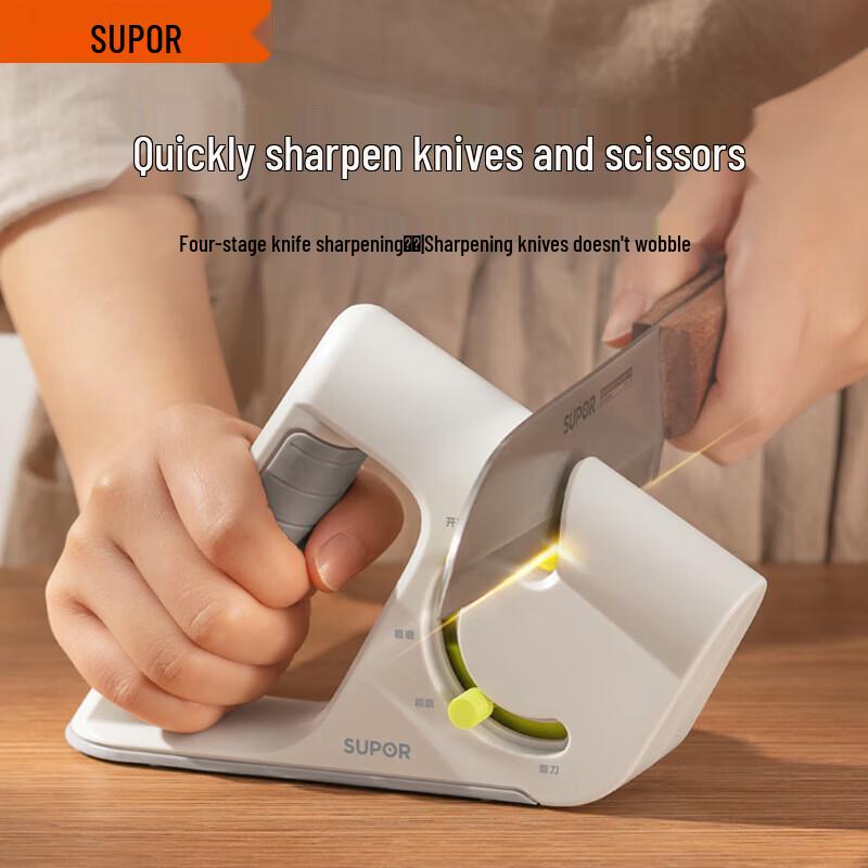 Supor Kitchen Knife Sharpener