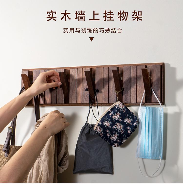 Coat Rack Hook Nordic Walnut Wall Clothes Racks Furniture for Home Dressing Rooms Piano Keys Coat Shelves Dress Hanger Room