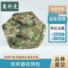Aokedu Camouflage Net Support System & Accessories