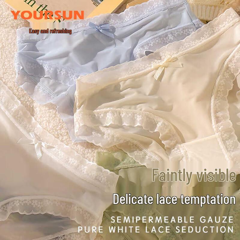 Yiershuang Women's Lace Ice Silk Briefs