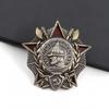 Medal of Alexander Nevsky collection