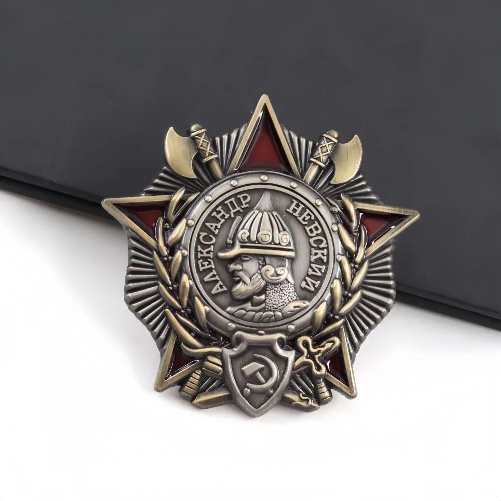 Medal of Alexander Nevsky collection