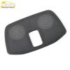 2020-2008 Front Reading Light and Center Console Speaker Cover Stickers - Stainless Steel