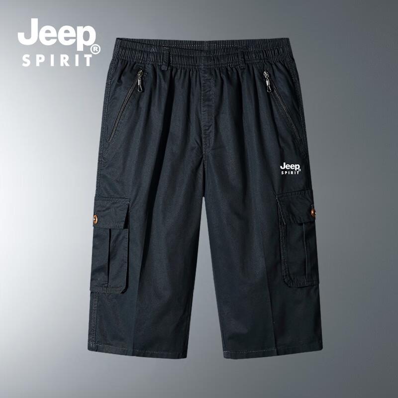 Мужские повседневные хлопковые шорты-капри JEEP SPIRIT для активного отдыха 2XL