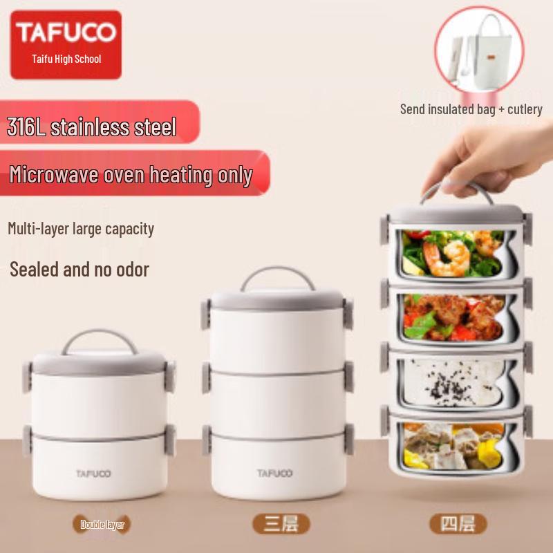 TAFUCO Microwaveable Layered Insulated Lunch Box