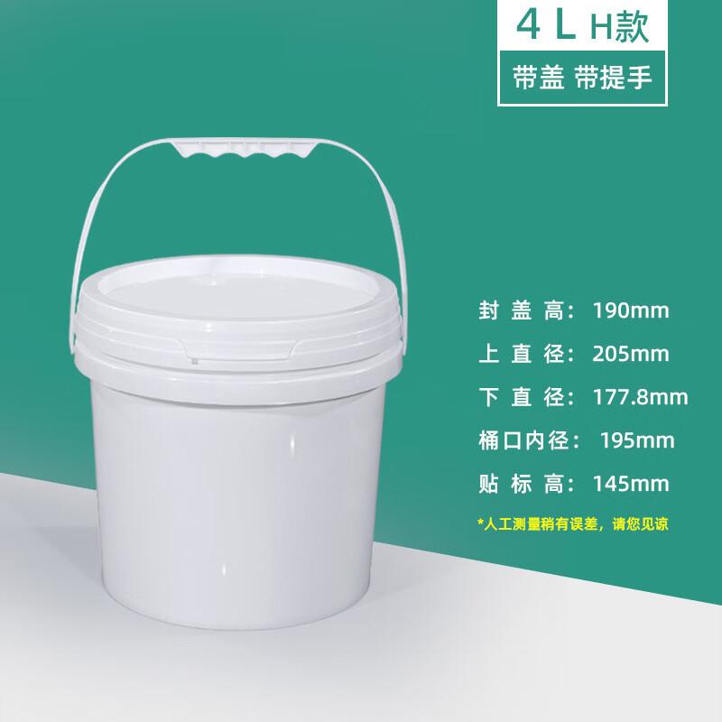 Thickened Sealed Plastic Storage Bucket