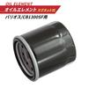 HONDA Compliant KAWASAKI Compliant Product Suzuki Compliant Motorcycle Element with Magnet Barrios /