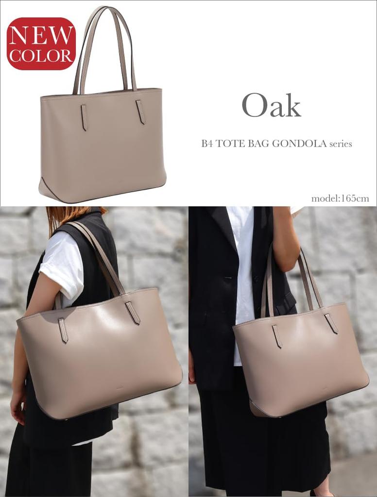 ANDSHIN Tote Bag, Lightweight, Fits B4 and A4 Sizes, Large Capacity, A0014 (Oak)