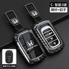 New Carbon fiber TPU Car Key Case Cover Protect Shell Bag For Honda Civic Accord HR-V CR-V CRV 2021 2022 2023 Accessories