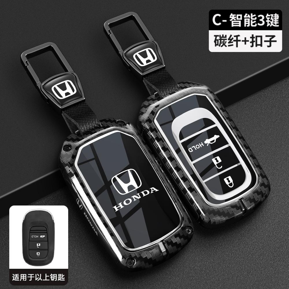 New Carbon fiber TPU Car Key Case Cover Protect Shell Bag For Honda Civic Accord HR-V CR-V CRV 2021 2022 2023 Accessories