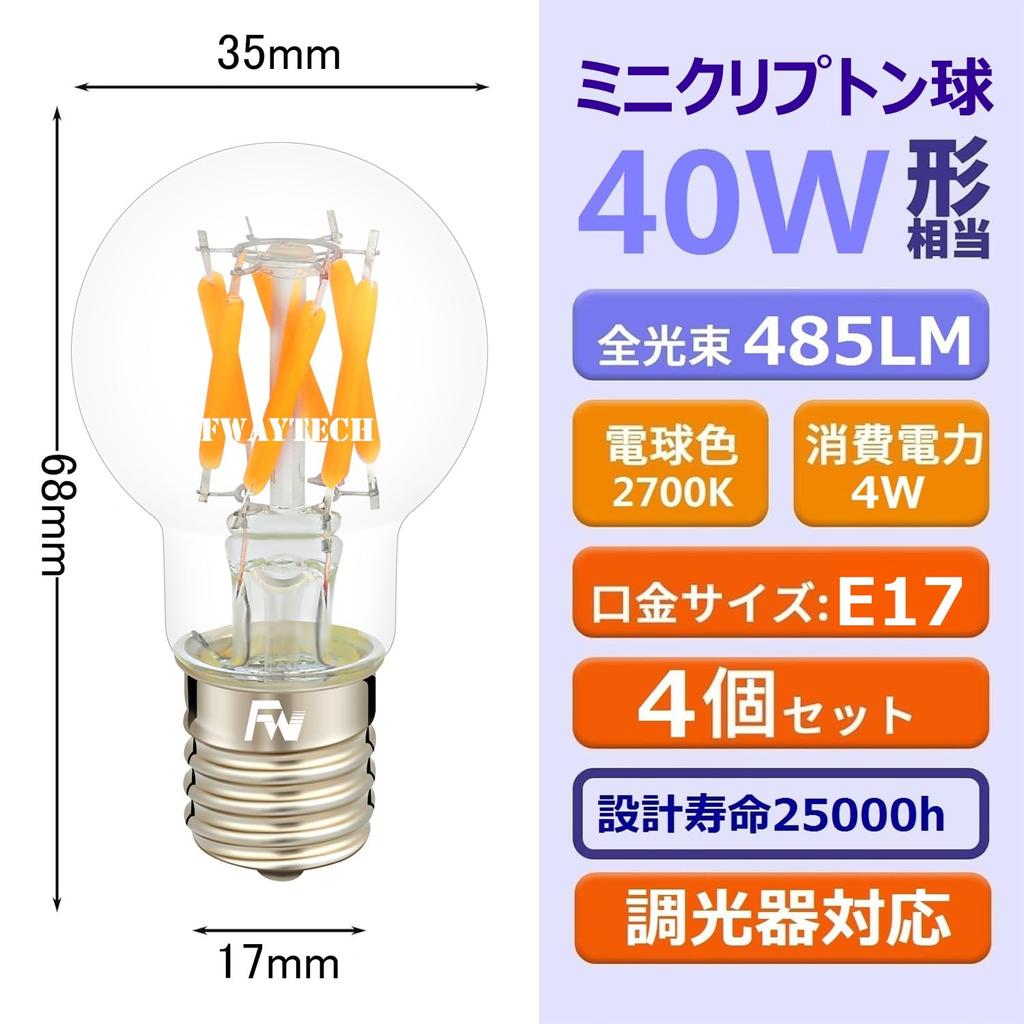 FWAYTECH Mini Krypton LED žárovka E17 se stmívačem 40W Kryptonová žárovka 4W s vláknem Čiré světlo Edison světlo Všesměrové 360 stupňů LED