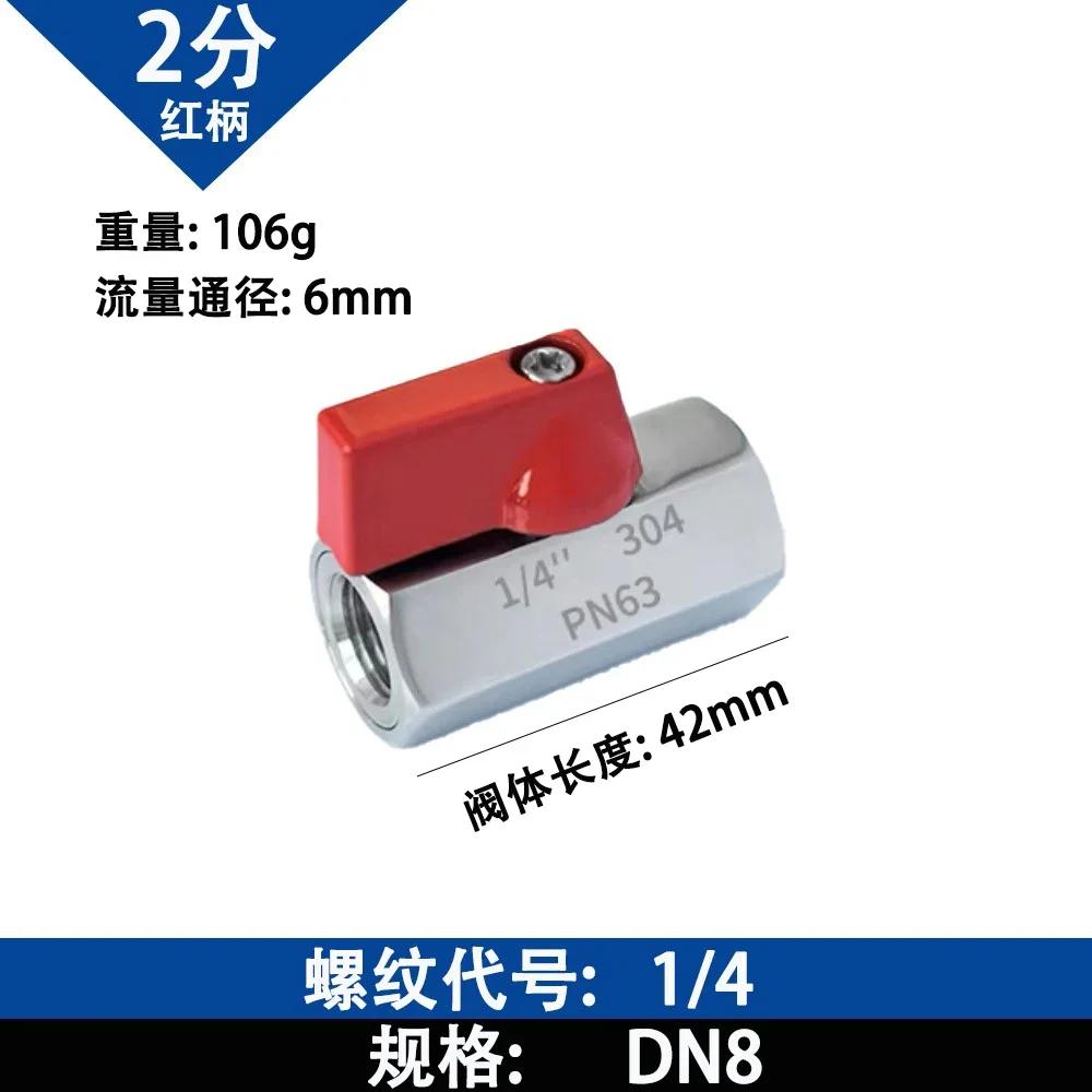 Red Handle 1/8 1/4 3/8 1/2 BSP Female Male 304 Stainless Steel Sanitary Mini Ball Valve Homebrew Food Grade