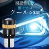 JUNSKY T10 LED Standlicht, Innenraumleuchte, Kennzeichenleuchte, Authentisch, Explosives Licht, LED