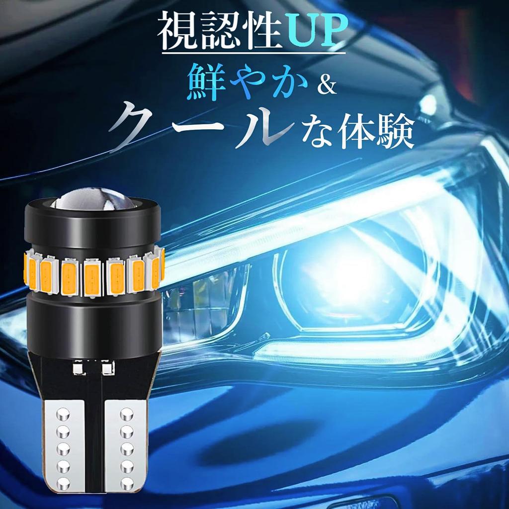 JUNSKY T10 LED Standlicht, Innenraumleuchte, Kennzeichenleuchte, Authentisch, Explosives Licht, LED