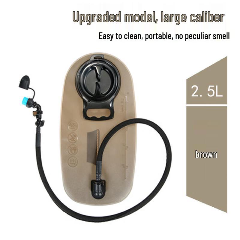 UOSU Food-Grade TPU Hydration Bladder 2.5L