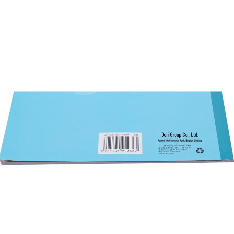 Deli 3489 Three-Part Delivery Note