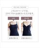 Bra Top Bra Mone Camisole with Cups Firmly enhances the bust and gives a high bust Style up Hold feeling Soft wire Removable pads Adjustable strap