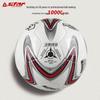 Star SB375 Professioneller Trainingsfußball