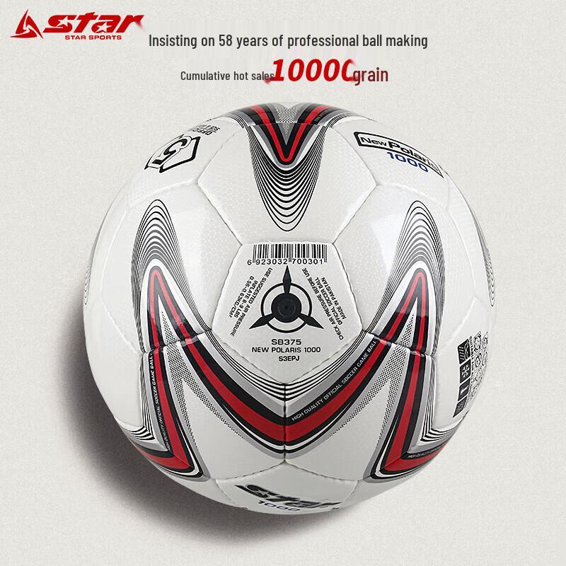 Star SB375 Professioneller Trainingsfußball