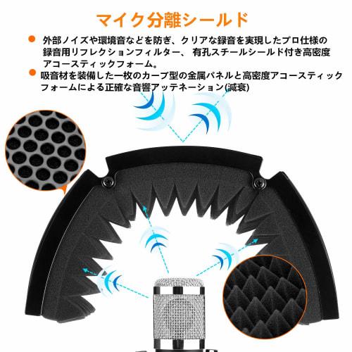 AGPTEK Microphone Soundproofing, Sound-Absorbing Shield, Microphone Isolation Shield, Foldable, Tri-Fold, Studio Microphone Sound-Absorbing Foam, Refl