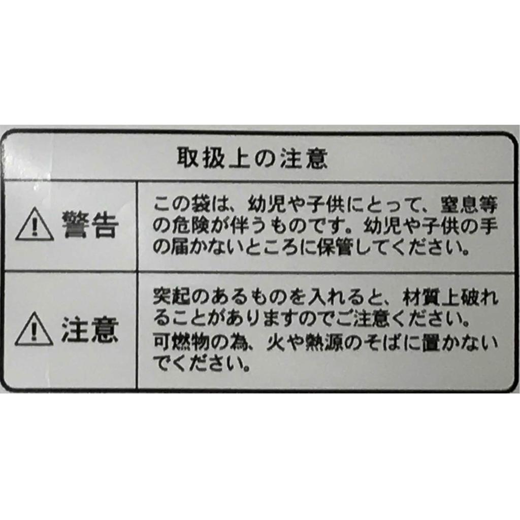 Oldy Plastic Shopping Bag with Gusset L Milky White 30 Pieces Easy to Take Out Compact Storage Compact Carry Bag CB-TPL-30