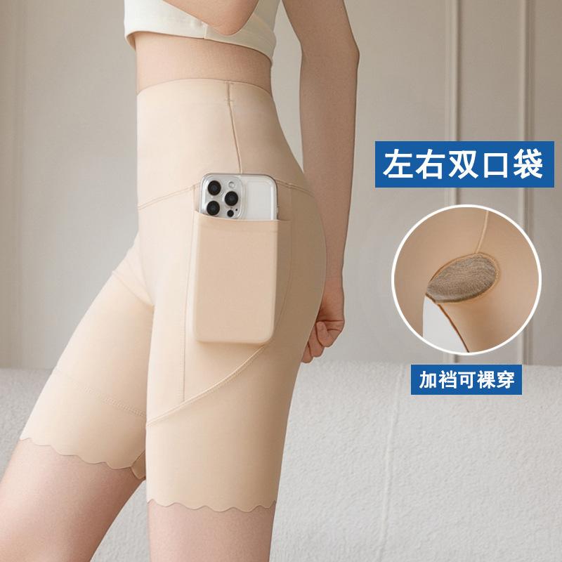Women's High Waist Biker Shorts Skinny Yoga Shorts Ice Silk High Elastic With Pockets Anti Chafing Safety Shorts