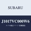 SUBARU Genuine Parts LEVORG Colored License Plate Base (Crystal White Pearl)