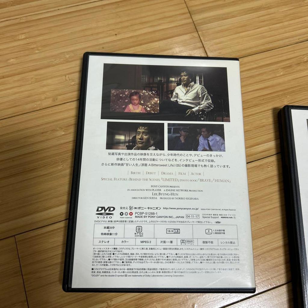 [USED] LEE BYUNG-HUN DVD BOX