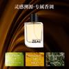 Men's Perfume Lasting Cologne Fresh Light Wood Perfume