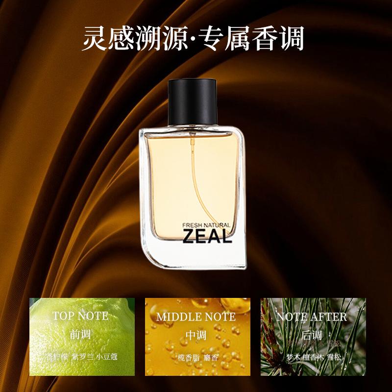 Men's Perfume Lasting Cologne Fresh Light Wood Perfume
