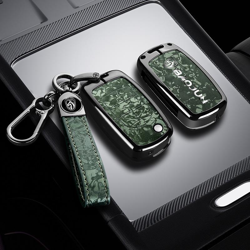 Baojun E100/310W/510/530/560/730 Key Cover - Simple Protective Shell