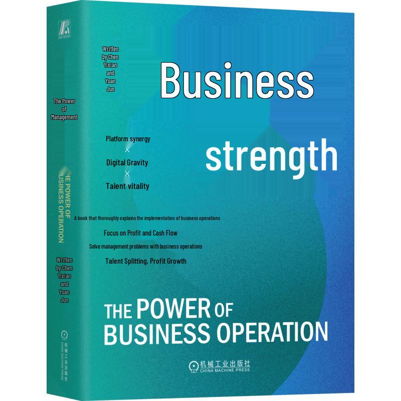 The Power of Management: Business Management Book