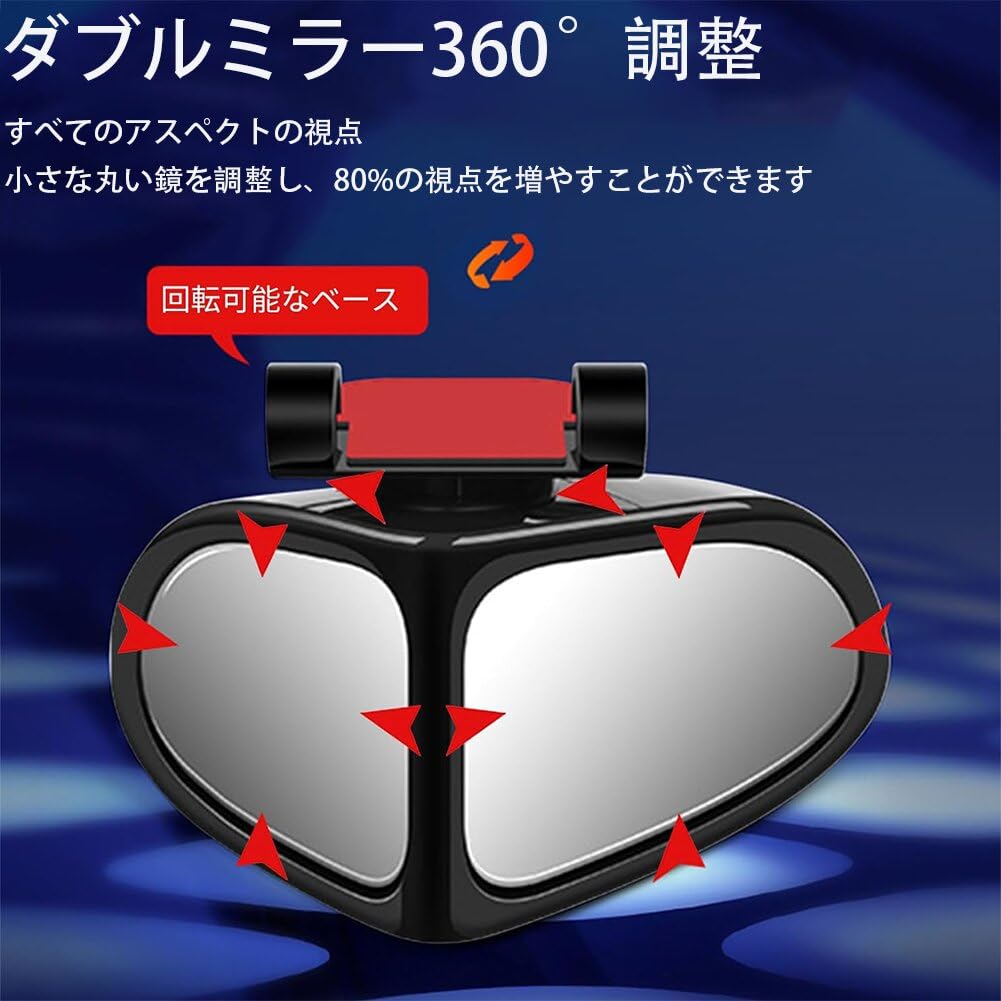 Set of 2 Car Auxiliary Left and Side Blind Spot Auxiliary Automotive Lane Change Exterior Door Auxiliary Rearview Driving Directly Directly Wide Field