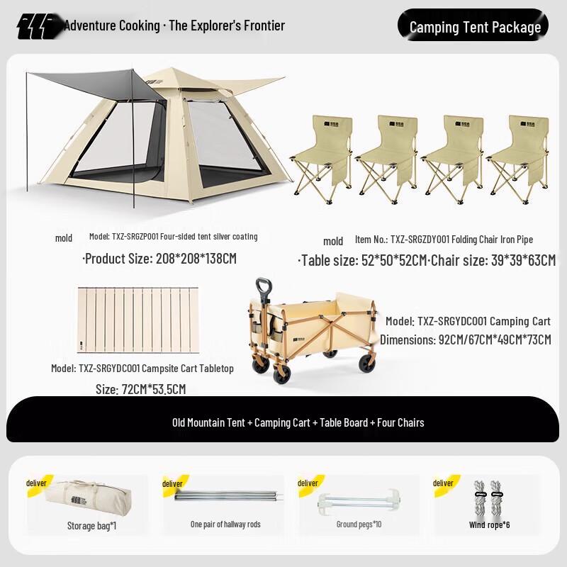 Explorer Mountain Series Outdoor Camping Combo Set
