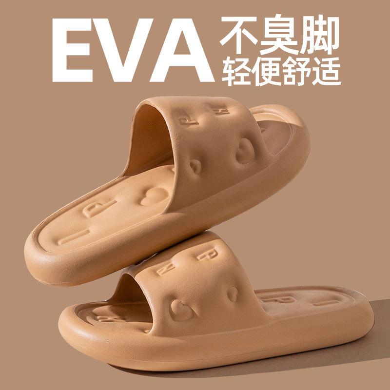 Coole Hausschuhe Damen Badezimmer Zuhause Bad rutschfest und geruchshemmend für die Füße Zuhause drinnen Sommer Herren