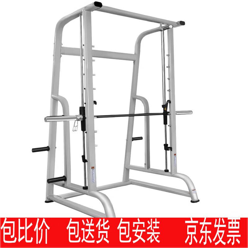 Jinlishuo Multi-functional Smith Machine Integrated Trainer