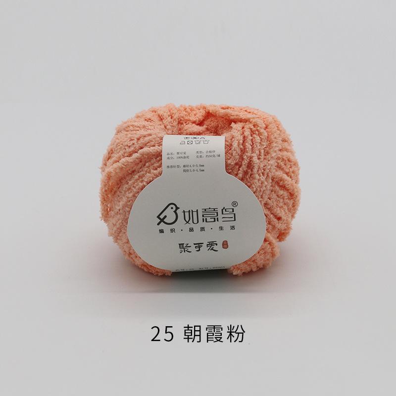 Plüsch Chenille Chunky Garn zum Häkeln von Stofftieren, Decken, handgefertigte Strickgarne