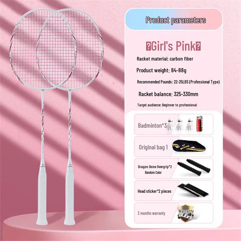 Mila Chic Ultra-light Carbon Badminton Racket