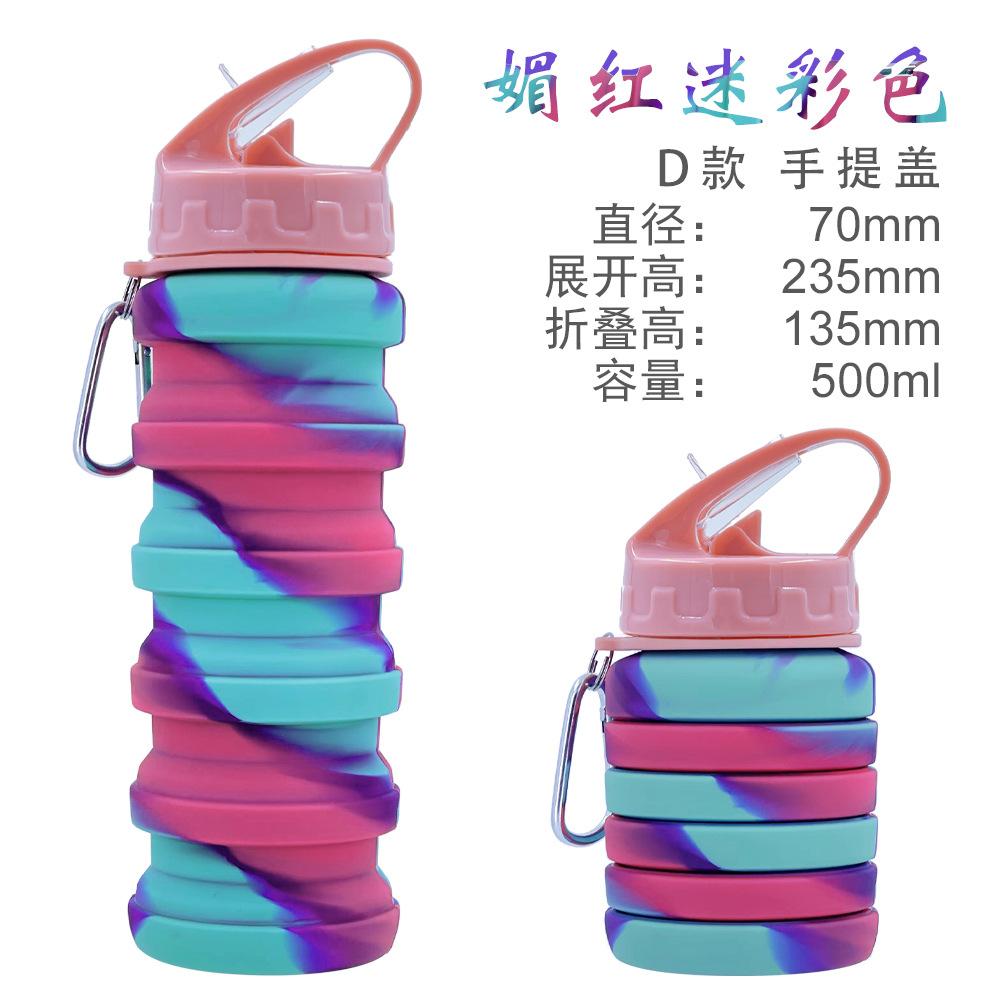 New 160g Retractable Silicone Camouflage Water Bottle Outdoor Folding Water Cup Sports Kettle