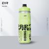 EVR Insulated Cycling Water Bottle - Squeeze Sports Bottle for Mountain & Road Biking, Outdoor Activities