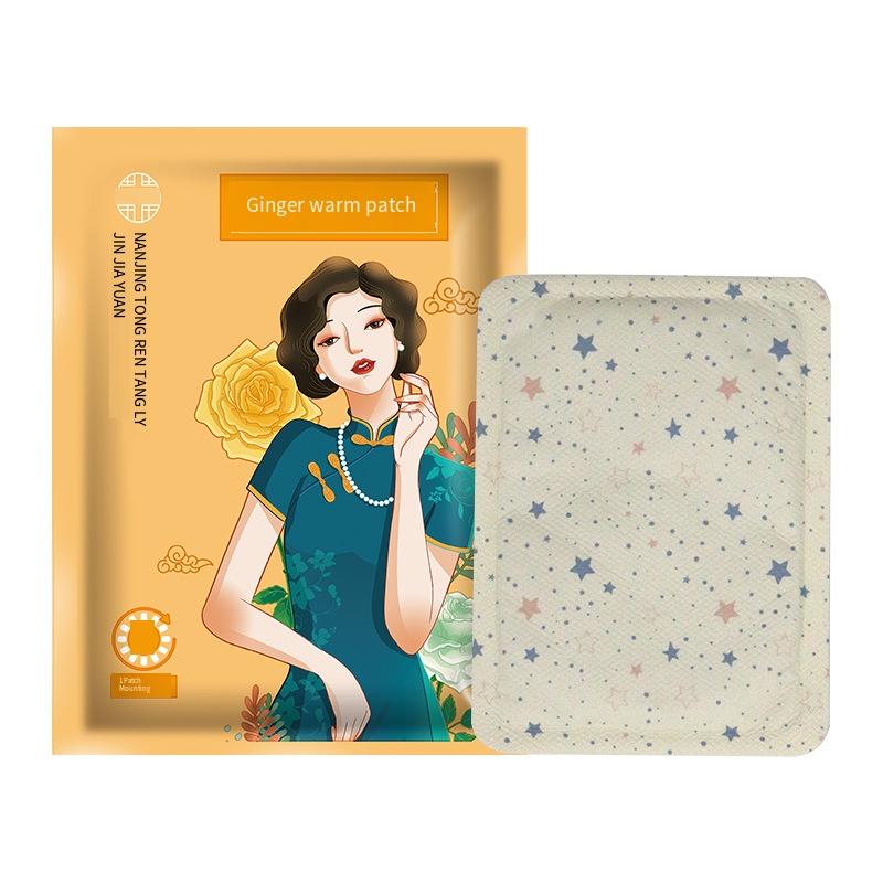 10Pcs/Pack Wormwood Warm Stickers Ginger Heating Pad Stickers Motherwort Heating Stickers Hot Compress Palace Warm Stickers